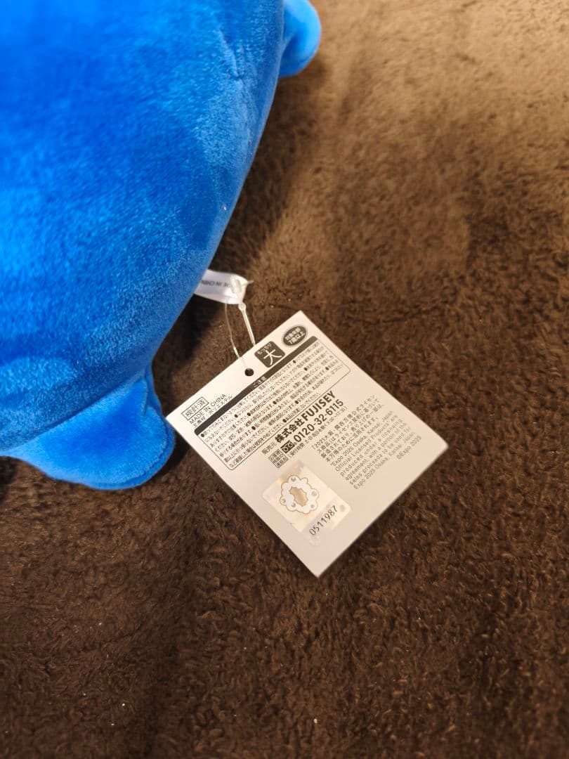 大阪関西万博　EXPO2025 ミャクミャク　もっちりぬいぐるみ　【大】