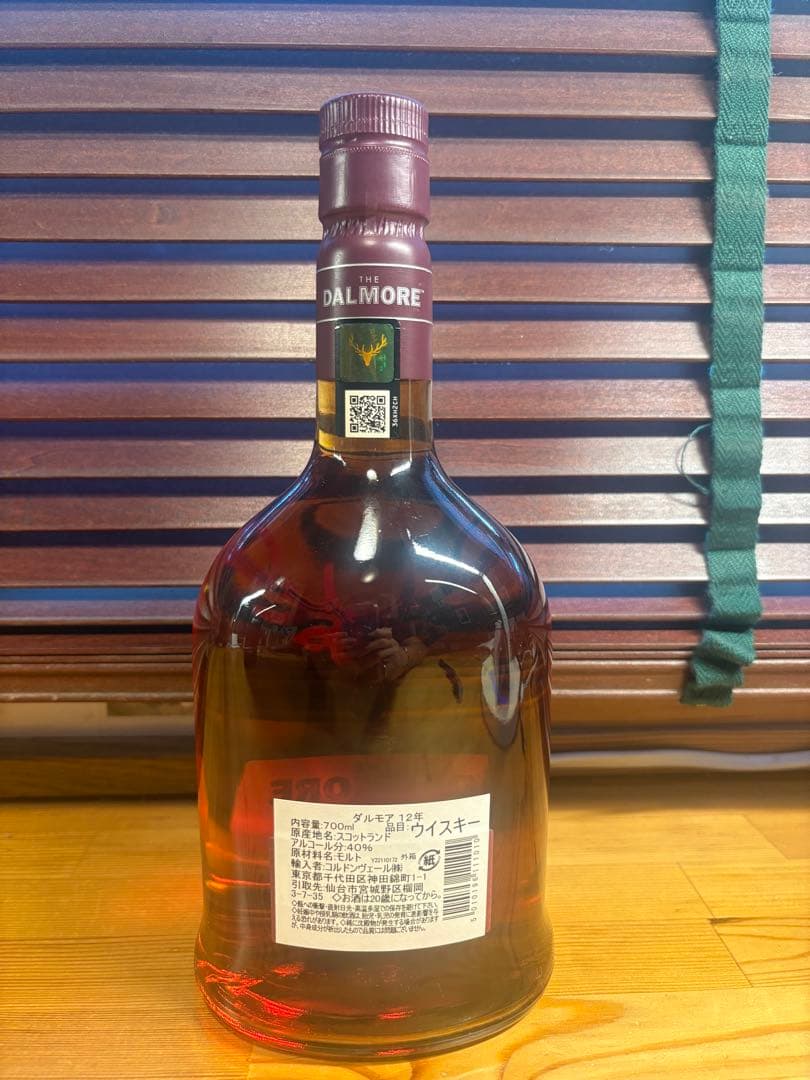 ダルモア12年　THE DALMORE ウイスキー 40% 700ml