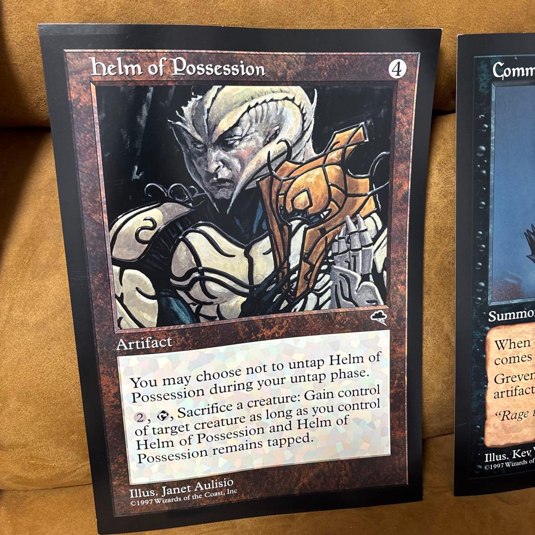 Rathi Dragon ラースのドラゴン　等　大判　Oversized