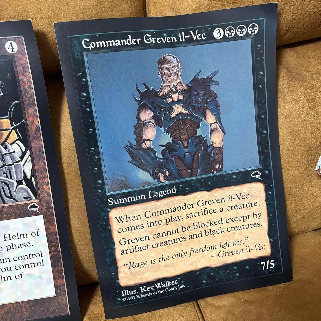 Rathi Dragon ラースのドラゴン　等　大判　Oversized