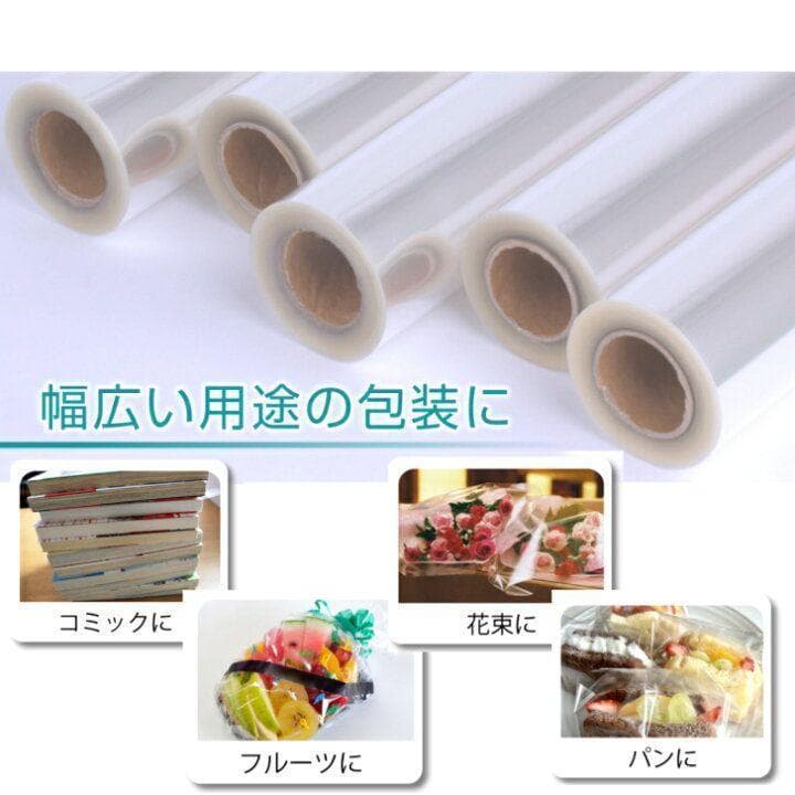 OPPロール ラッピングフィルム 50cm×50m6本 厚さ40ミクロン2462