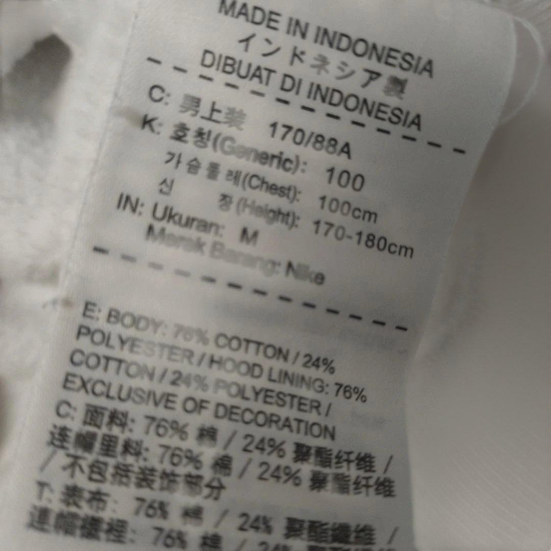 Supreme ジョ−ダンジャンプマンロゴ フード付きパーカー Mホワイト