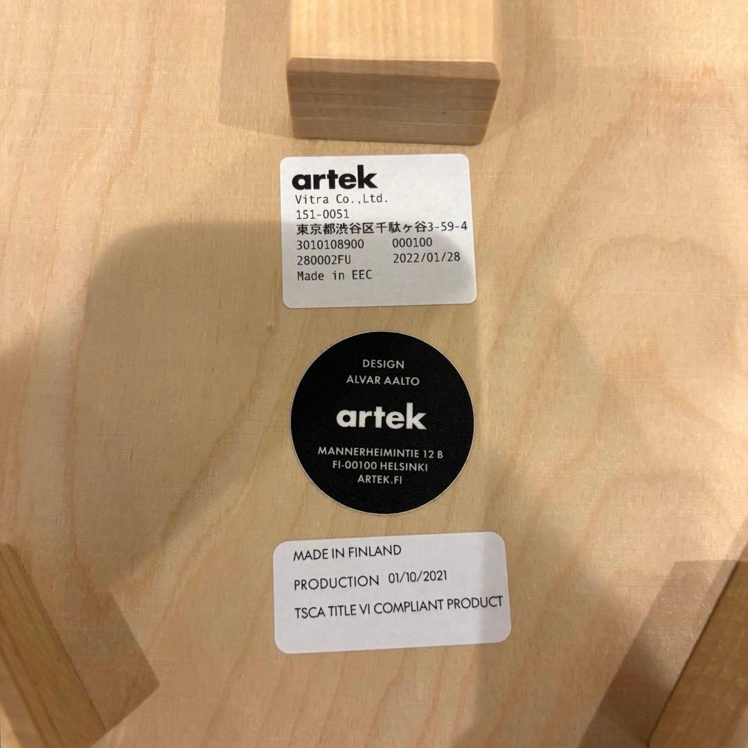 【価格交渉可】ミナペルホネン×Artek アルテック スツール60　限定品チェア