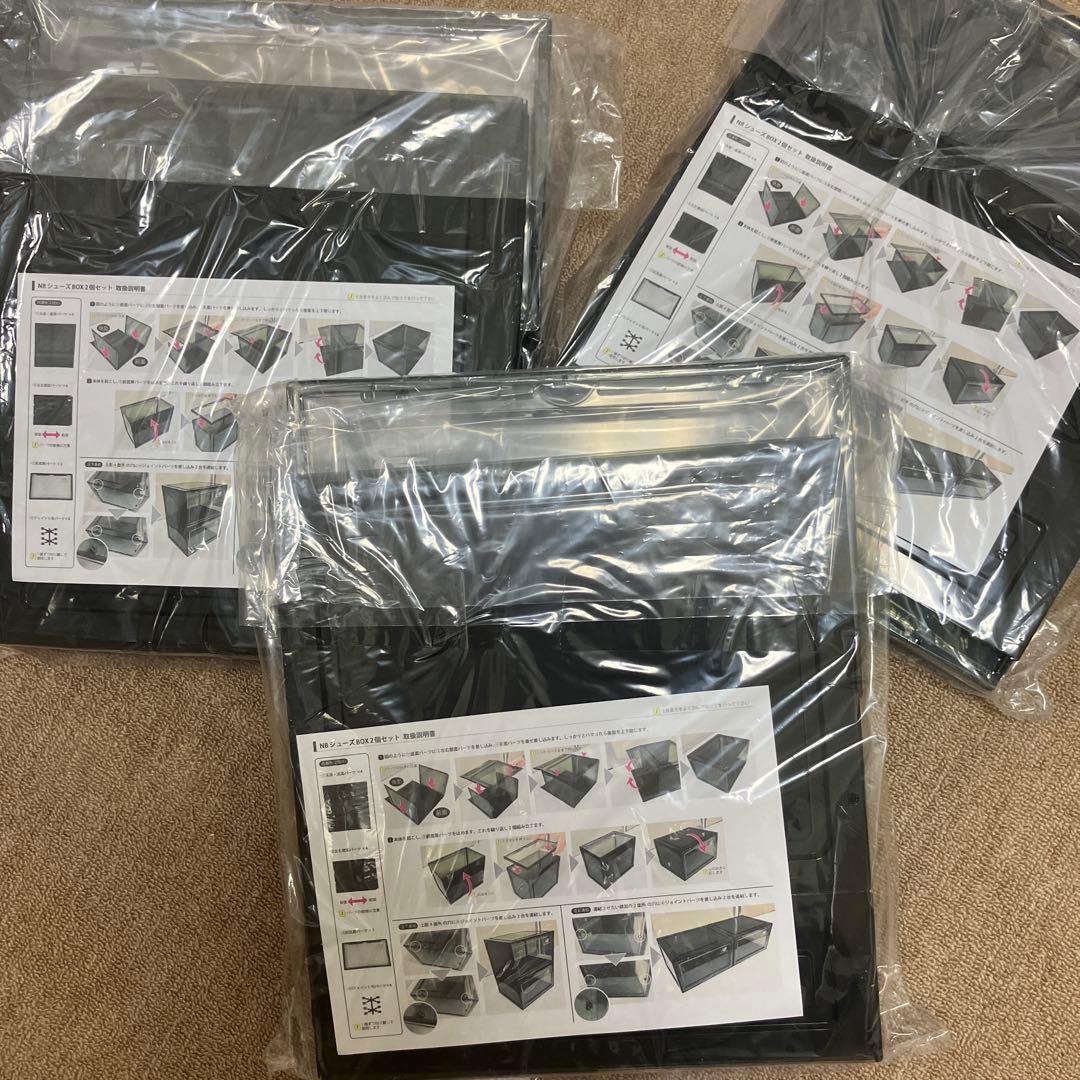 限定 atmos New Balance シューズBOX 非売品 ノベルティー