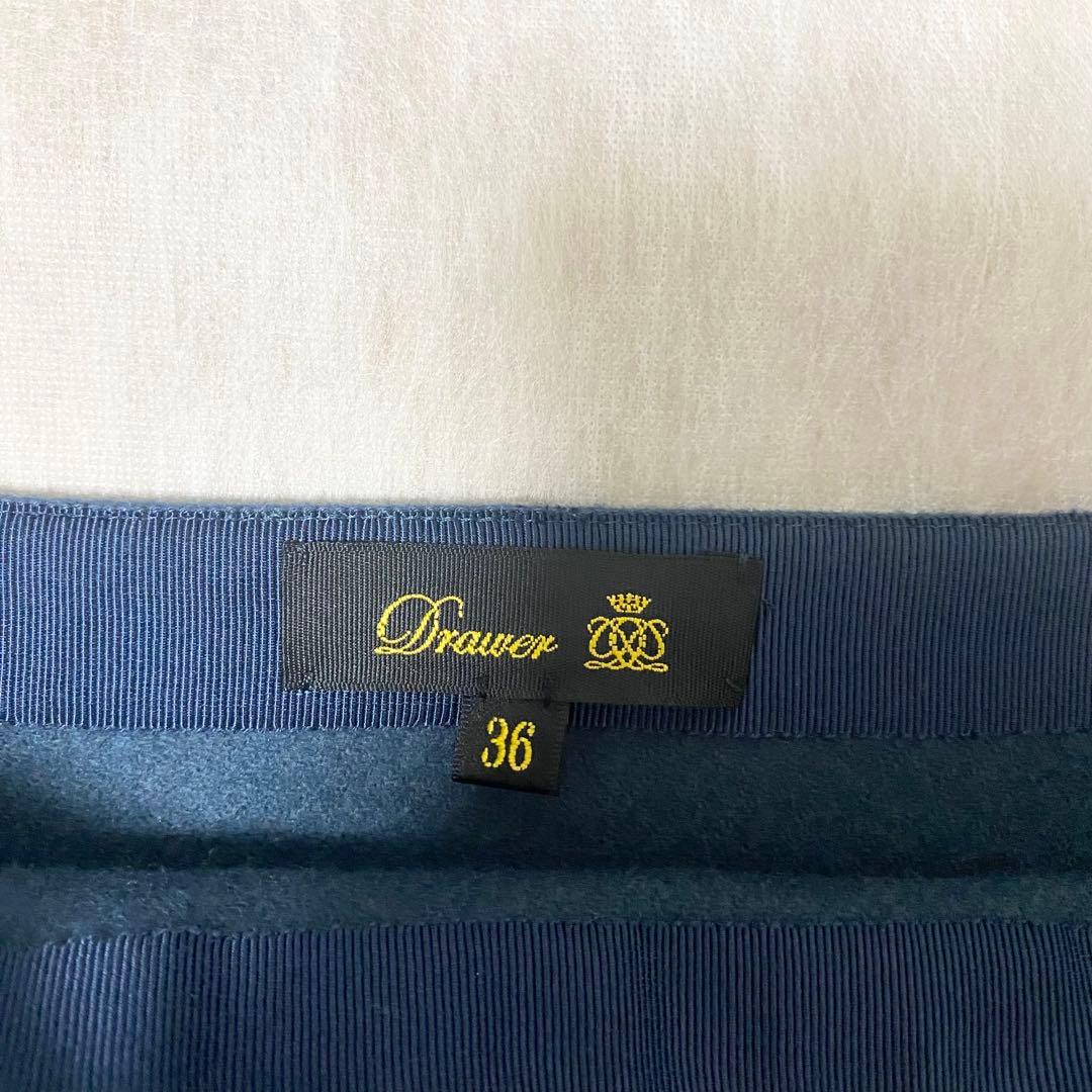 Drawer ドゥロワー ウールスカート 36／フォクシー ブラミンク