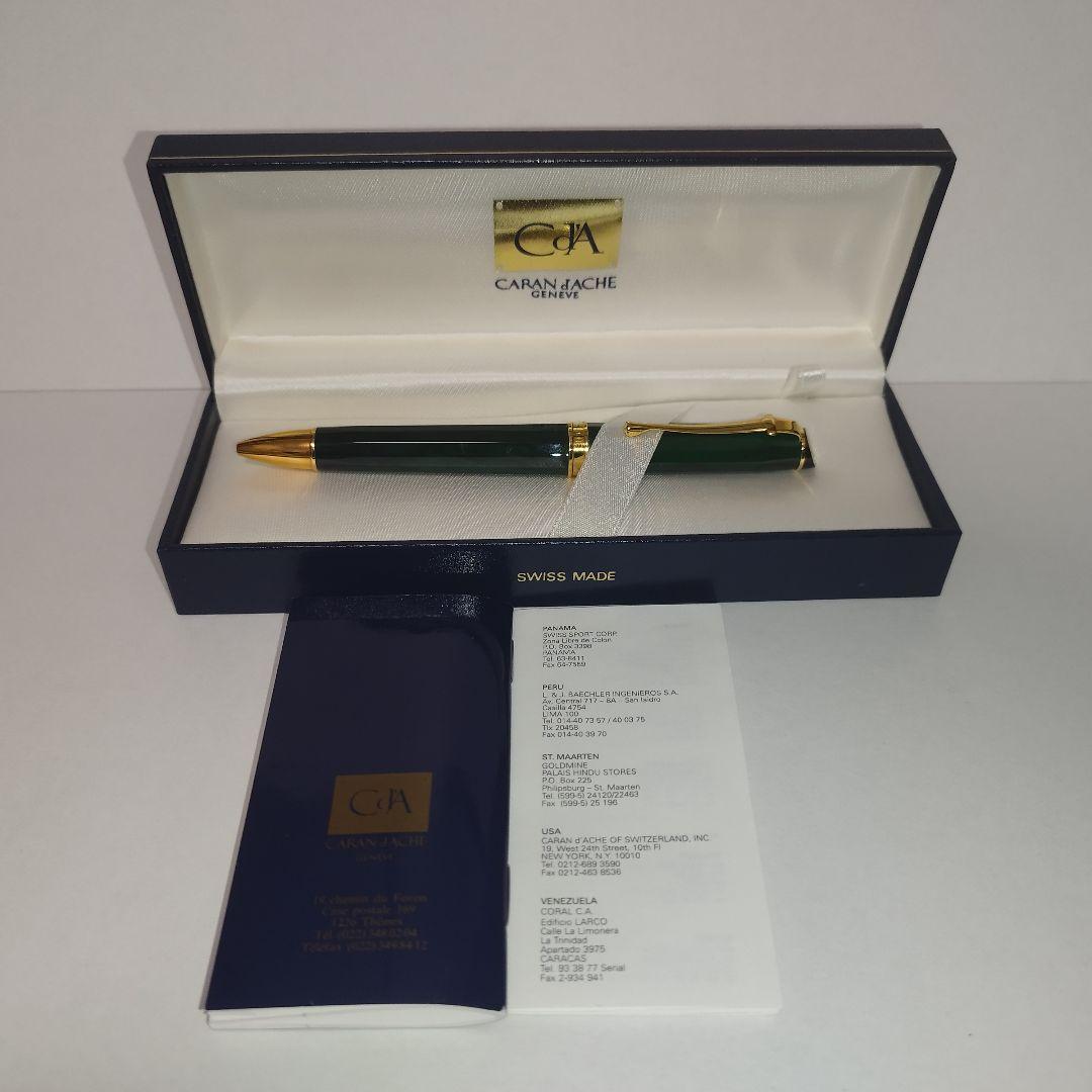 【美品】カランダッシュ ボールペン ジュネーブコレクション マーブルグリーン