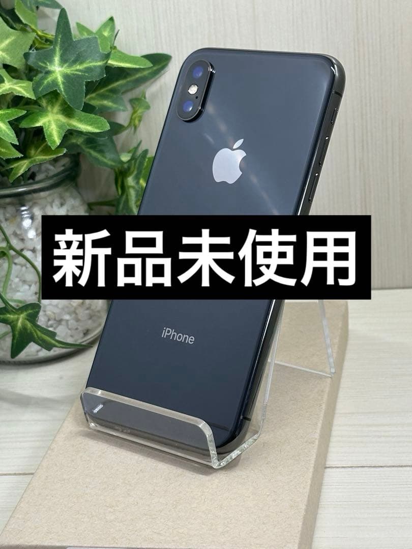✅✨新品未使用✨ Apple iPhone X 256GB❣️SIMフリー