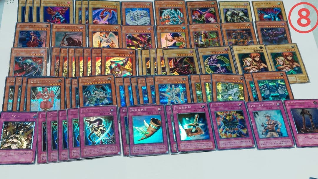 1000枚超遊戯王OCG デュエルモンスターズ 初期多数