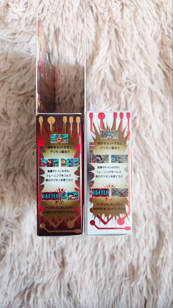 デジモンペンデュラム COLOR 6 & 7 2個セット 新品未開封