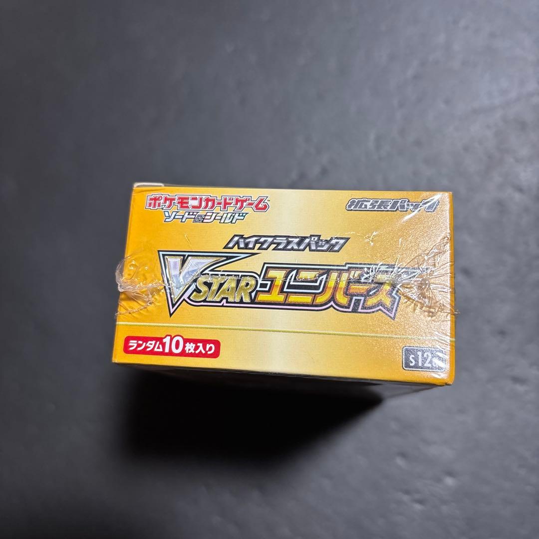 【新品未開封】ポケモンカードゲーム VSTARユニバース シュリンク付き