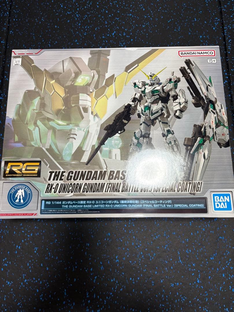 RG 1/144 ユニコーンガンダム 最終決戦仕様（スペシャルコーティング）