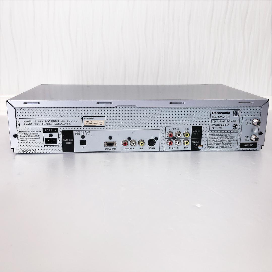 【完動品】パナソニック DVD VHS 一体型 ビデオデッキ NV-VP33