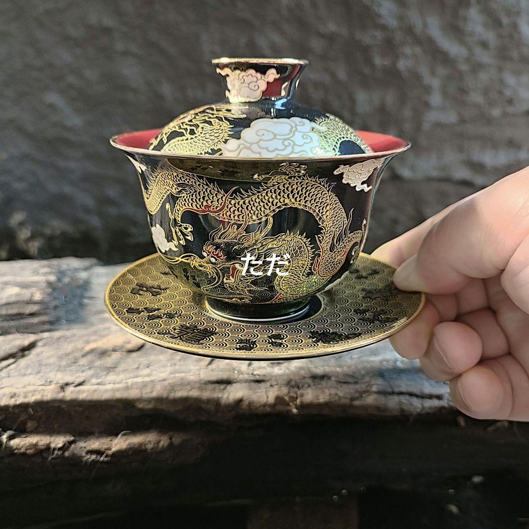 茶器 烏金釉金龍三才蓋碗 茶碗 煎茶器 茶道具 新品未使用