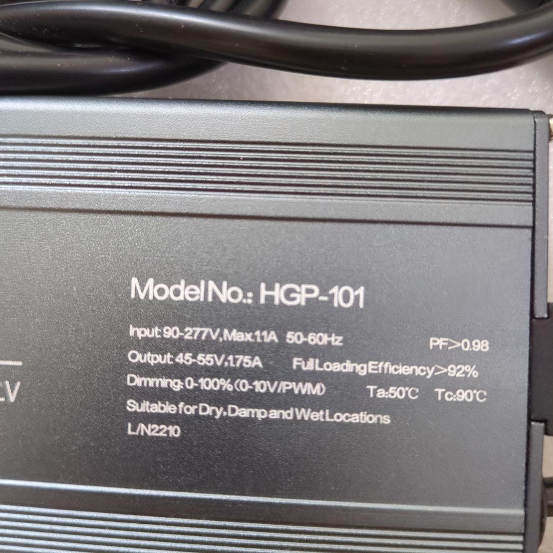 Japan Power Plant LED Quantum Board セット