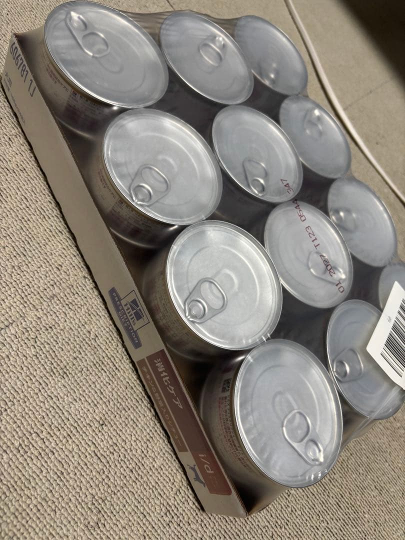 ヒルズ 犬用 消化ケア i/d ローファット チキン＆野菜入りシチュー缶 24缶