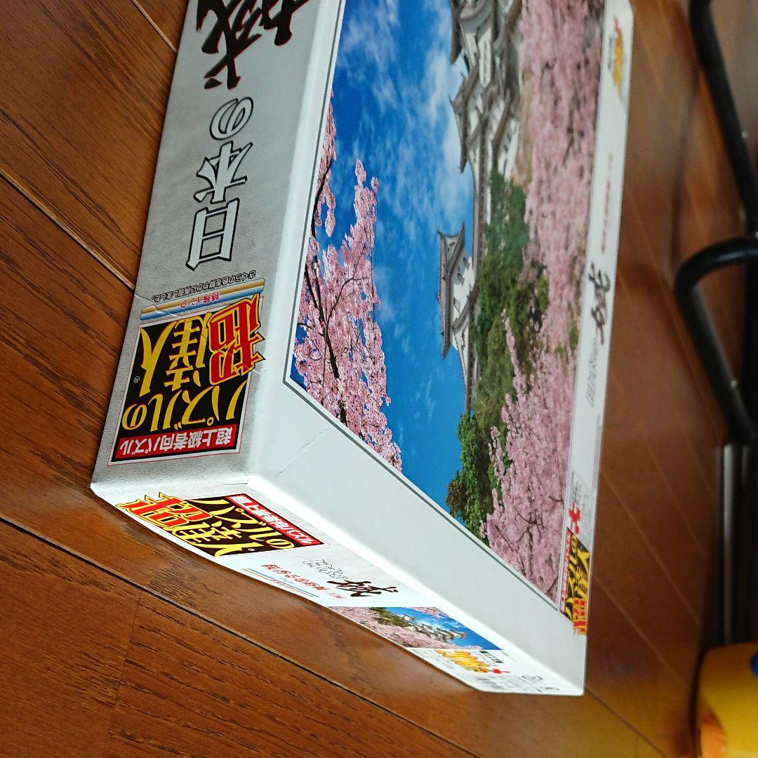 桜香る姫路城 ジグソーパズル2016 JPN castle Himeji-jo