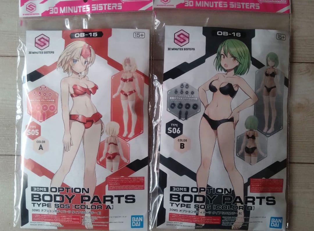 30MS SIS-Tc20g ツキルナ ディアース イノセンテフォームなどセット