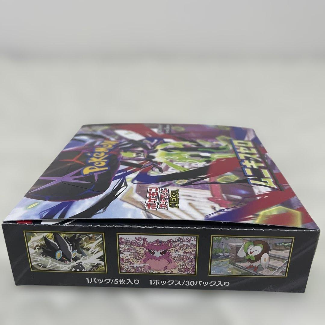 ポケモンカードゲーム MEGA 拡張パック ムニキスゼロBOX 完全未開封