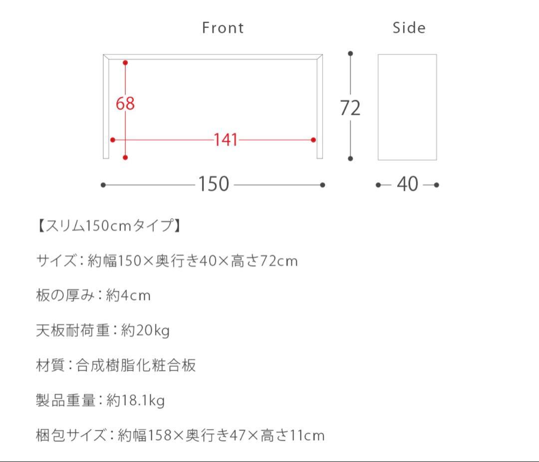 コの字型デスク ナチュラル 幅150