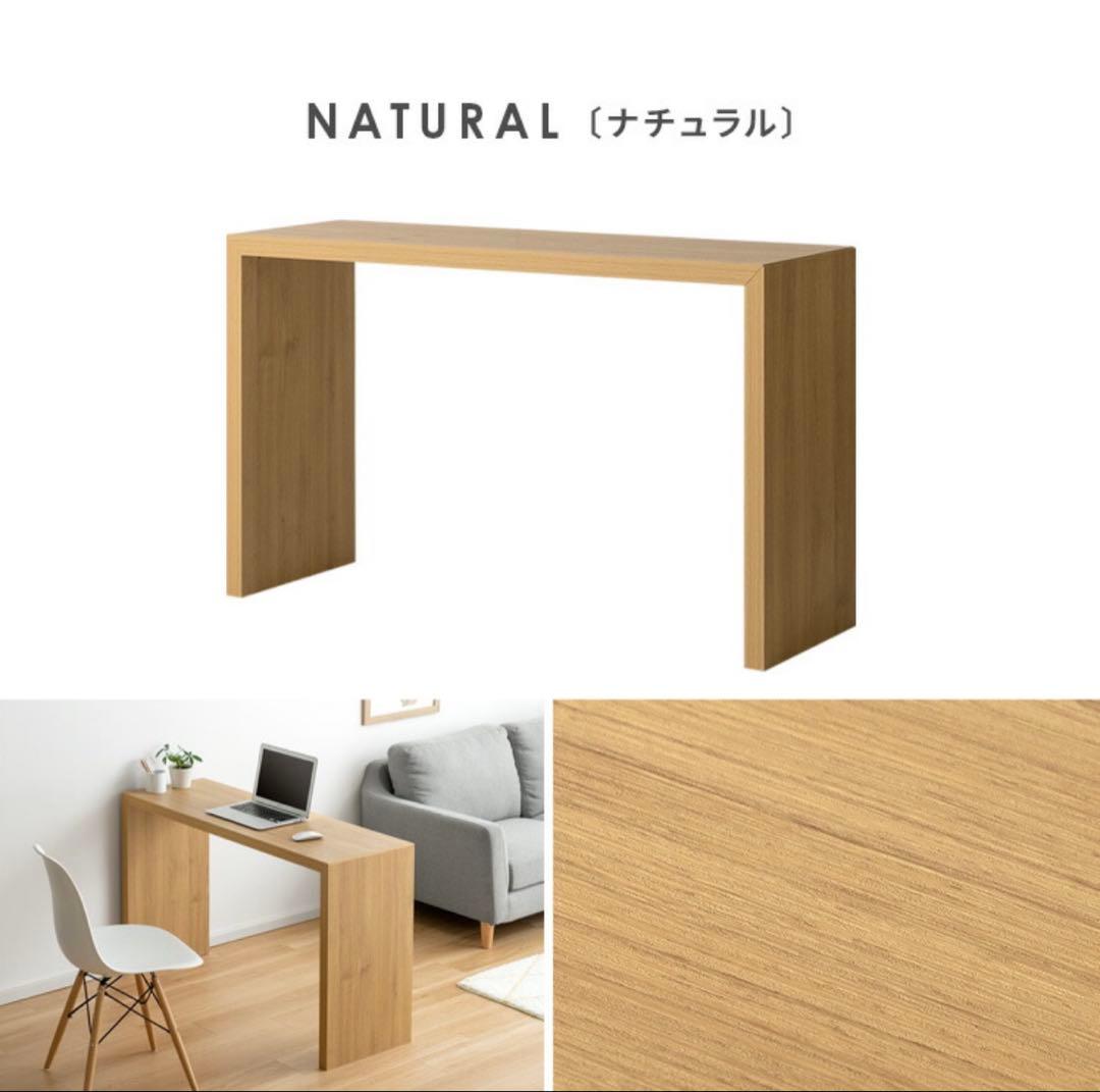 コの字型デスク ナチュラル 幅150
