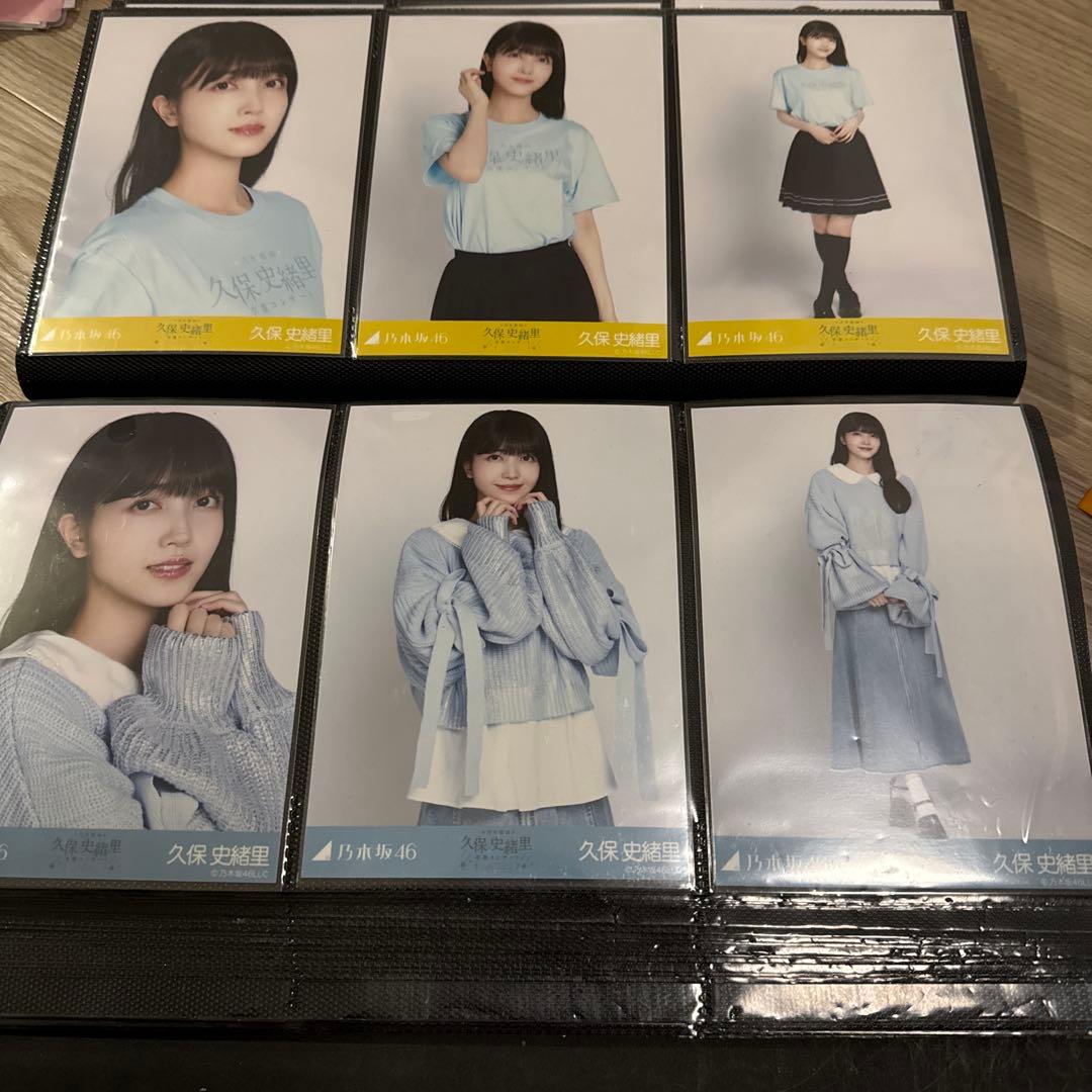 久保史緒里 生写真 久保史緒里 卒コンT 襟付きコーデ　コンプ 卒業コンサート