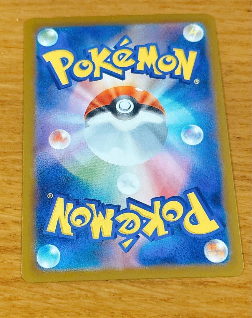 ポケモンカードメガカイリューmur