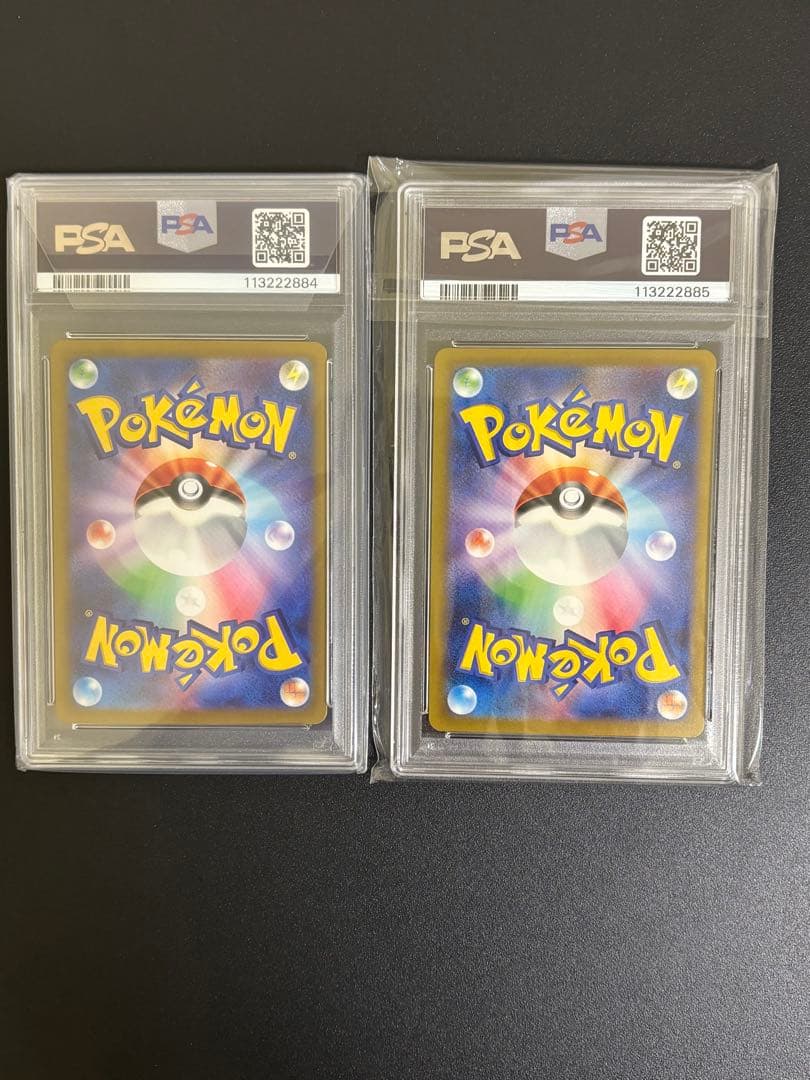 ナンジャモsar psa9 クレイバースト　シャイニートレジャー