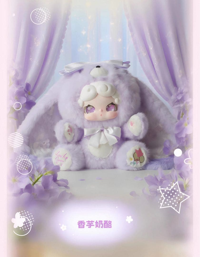 LuckyDeerNa晚安小兔600