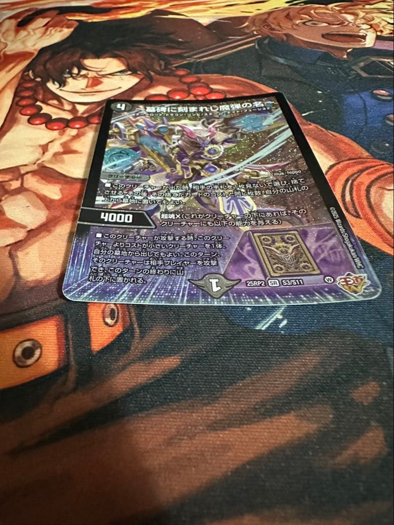 [最終値下げ！]青単サイバー　調整パーツ付き