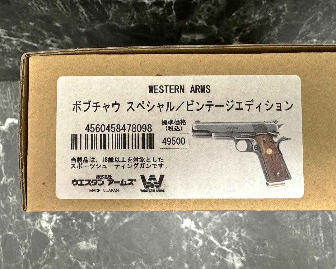 WA ボブチャウスペシャル ビンテージエディション　木製グリップ・ウエイト付き！