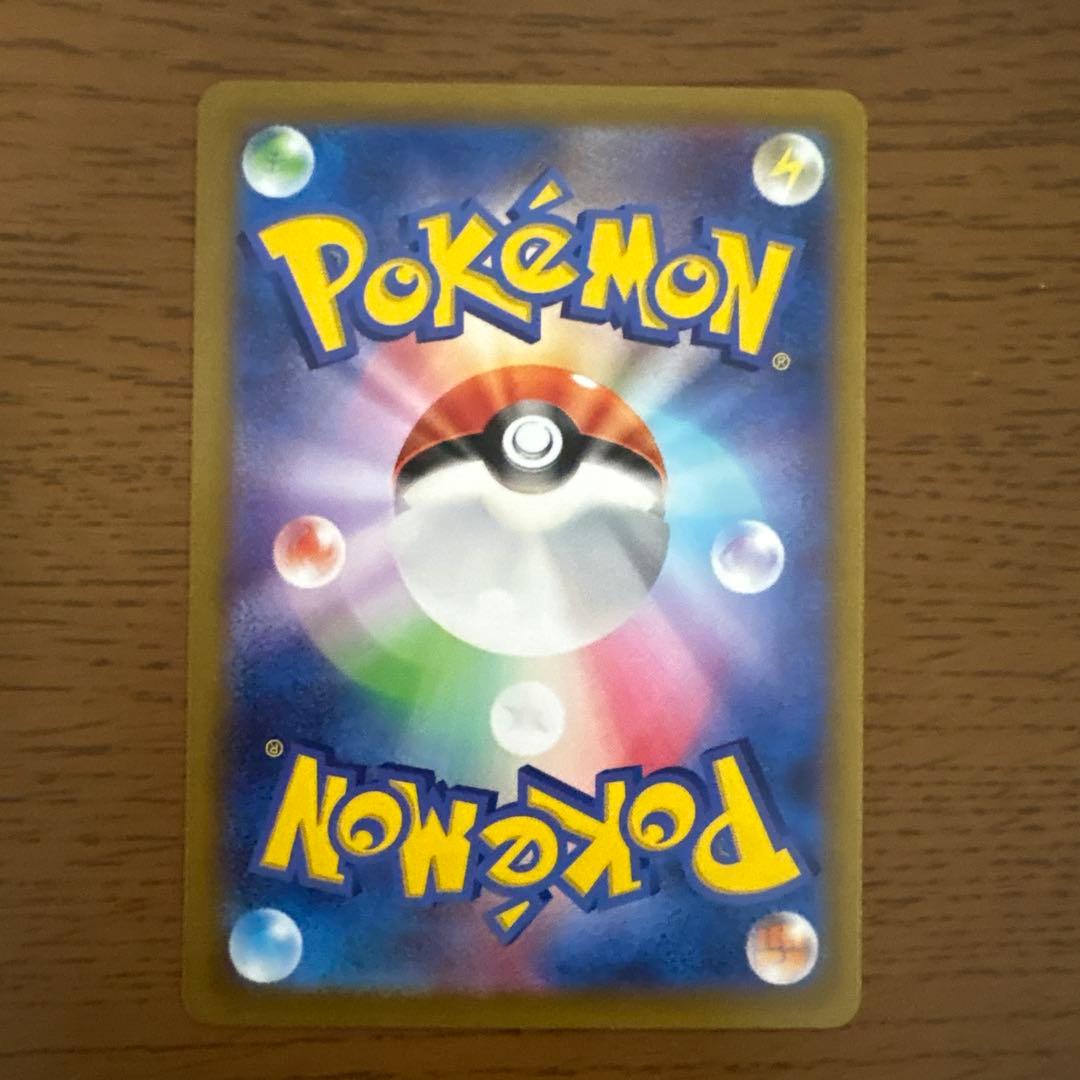 ポケモンカード ルギアV sa