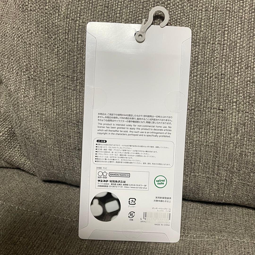 ボンボンドロップシール　もち　うるちゅる　ちいかわ　プチドロップ　たまごっち