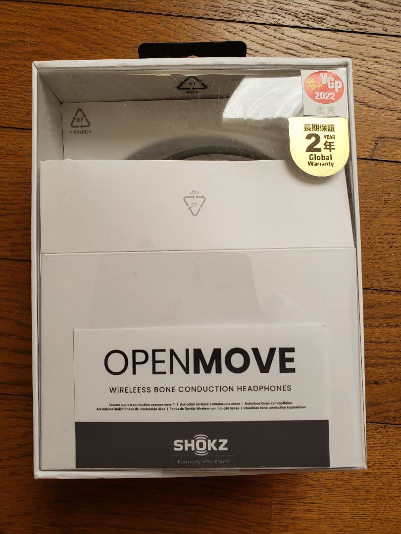 ワイヤレス骨伝導 ヘッドホン