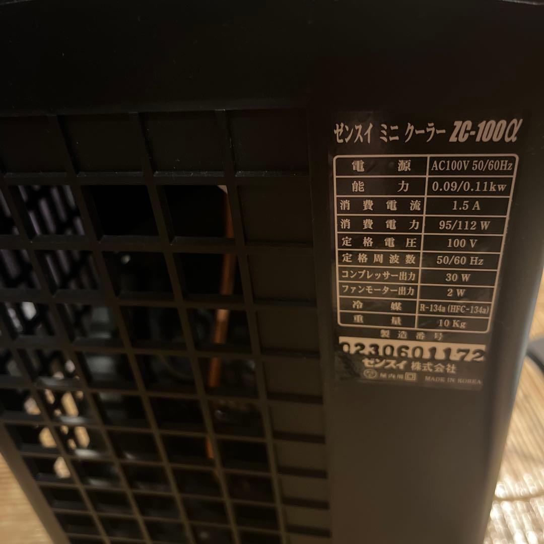 ゼンスイzc-100α