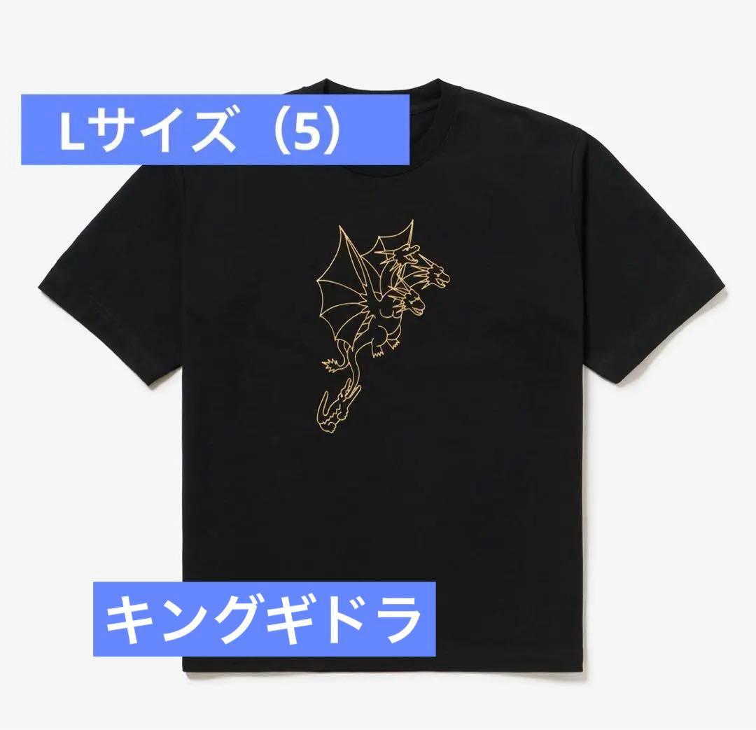 【限定】ゴジラ＋ラコステ コラボTシャツ キングギドラ