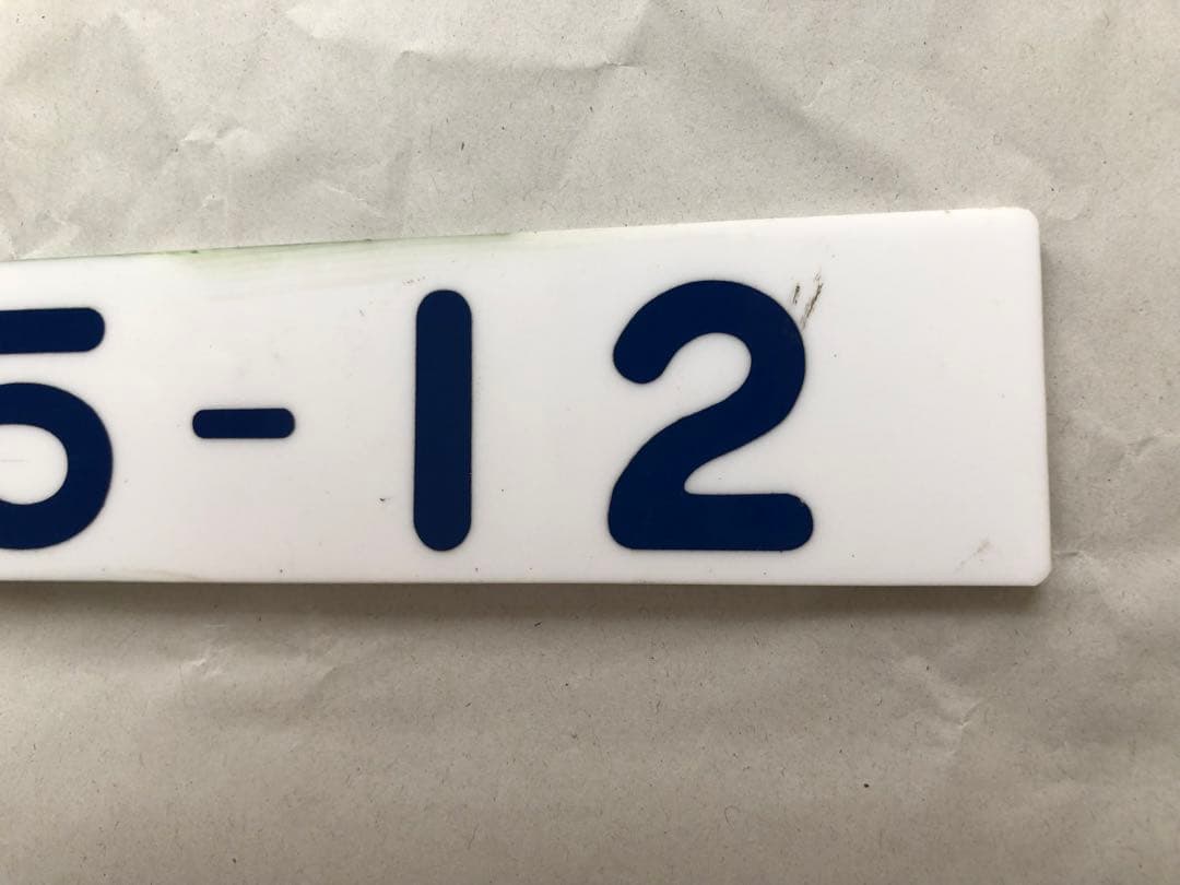 JR東日本　クハ185-12 車内形式板