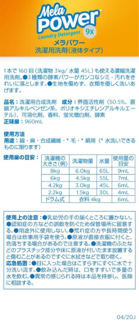 メラルーカ　【sunnyさまご依頼品】
