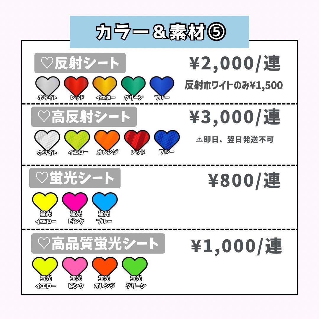 aya.nページ♡0131ネームボード うちわ文字 連結文字パネルオーダー