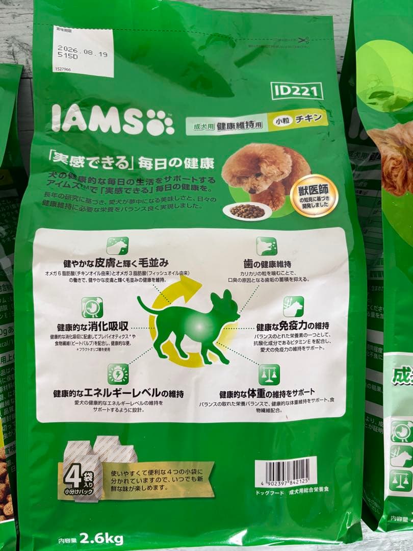 ★IAMS 成犬用 健康維持 チキン 2.6kg×５袋★