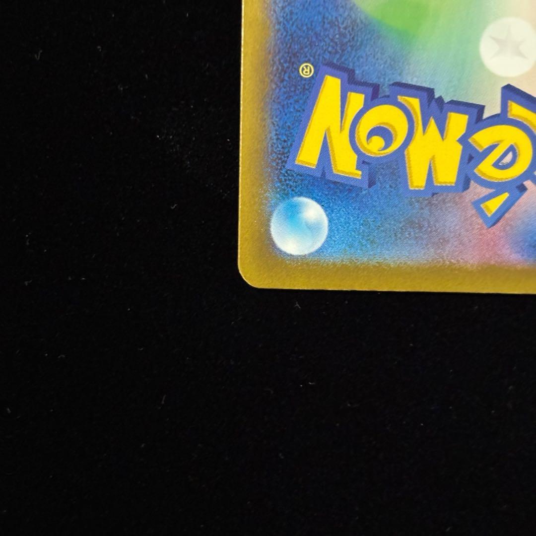 ポケモンカード メガゲンガー ex SAR