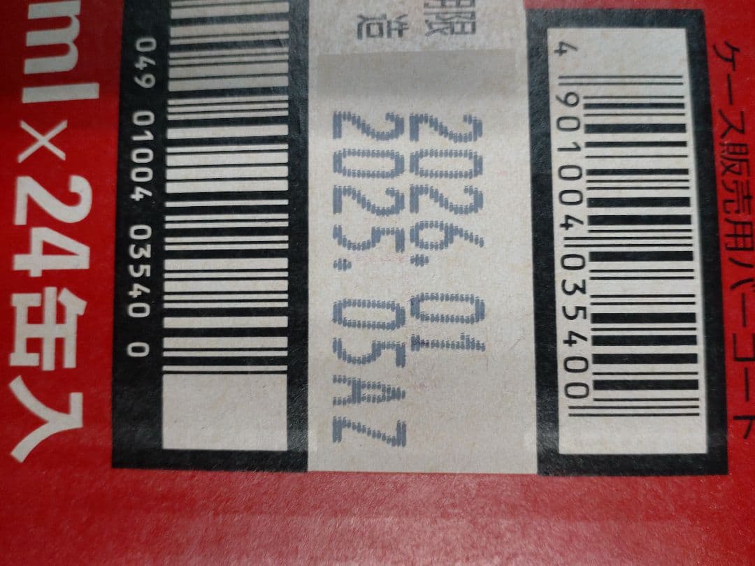 アサヒ スーパードライ 350ml×24缶 6缶パック×4