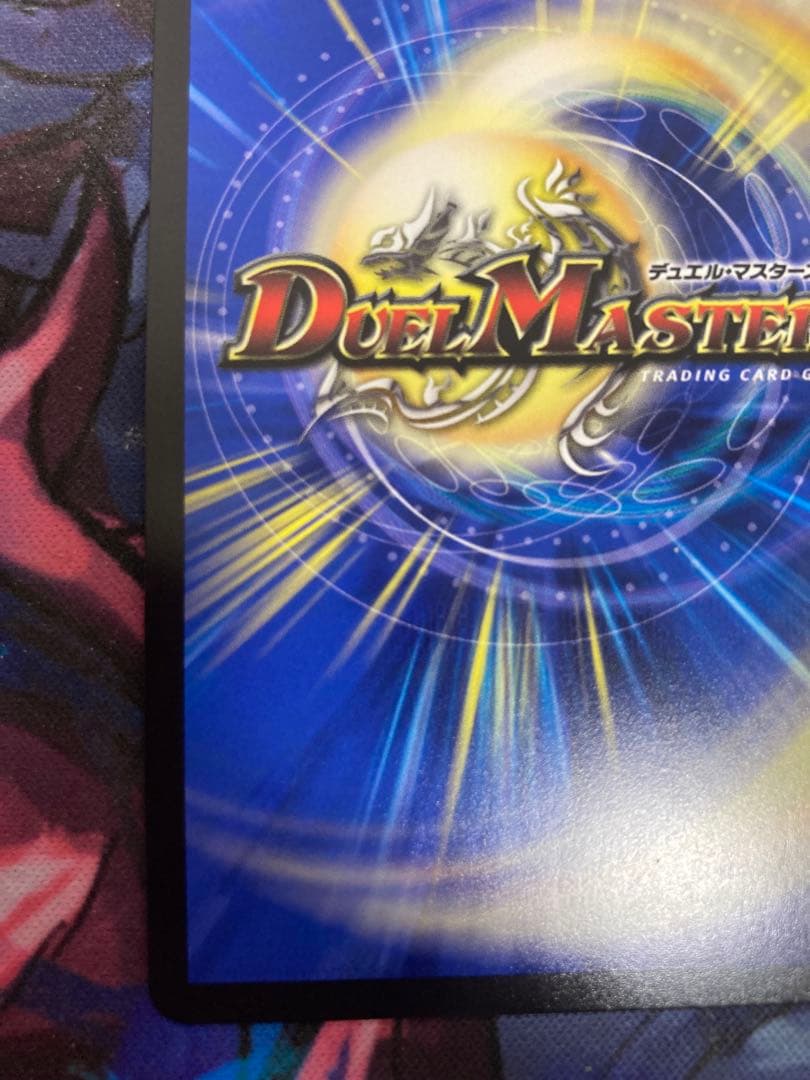 デュエルマスターズ 蝿の王 クリスタブララーサ シークレットレア　デュエマ