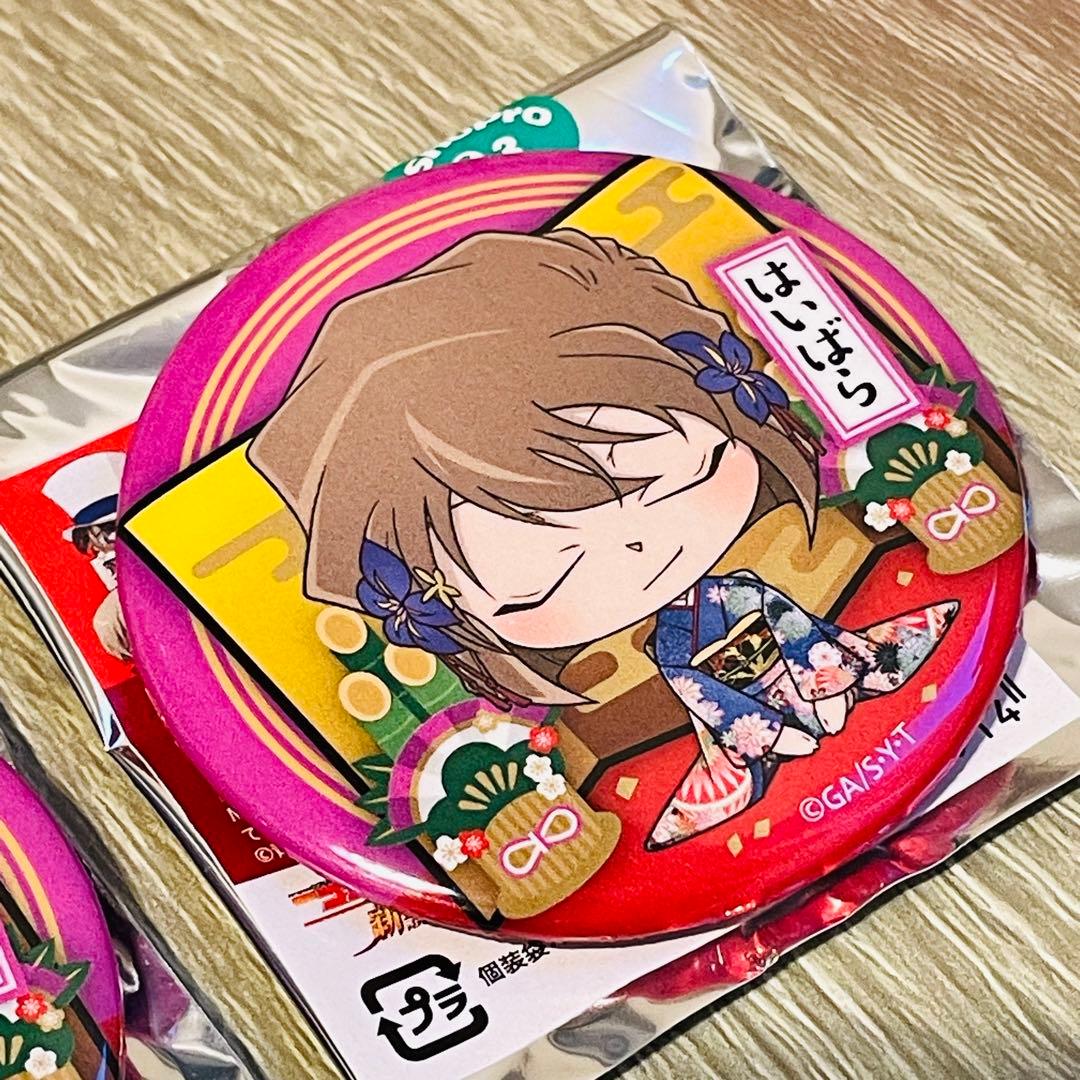 【2個セット】　灰原哀　缶バッジ　新年のご挨拶　名探偵コナン　NewDays