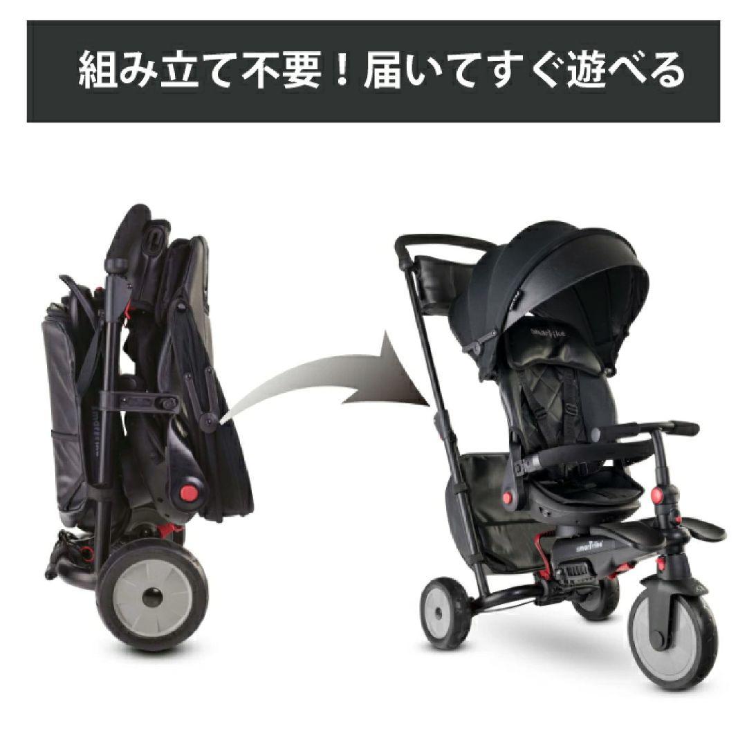 スマートトライクSTR7 ブラック