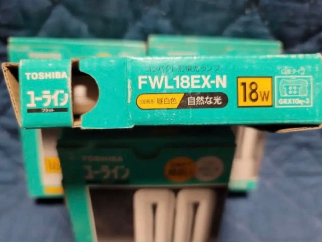 TOSHIBA ユーライン 蛍光灯 FWL18EX-N 4個セット