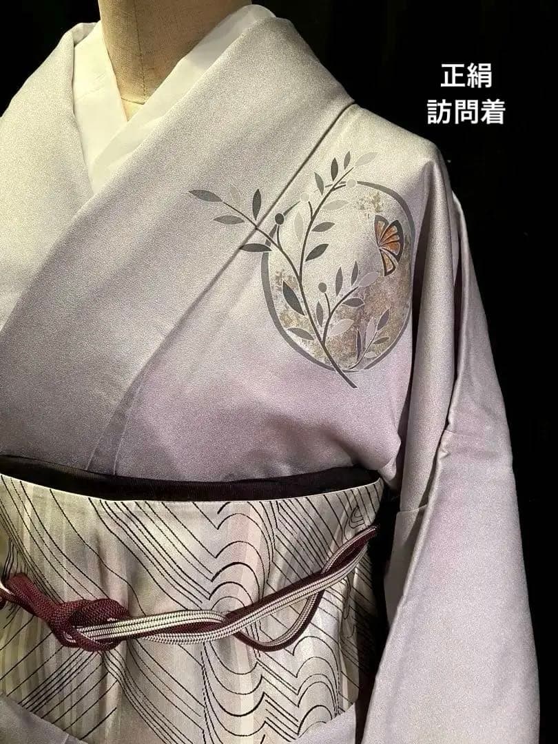 シックで上品。華やかな正絹袷訪問着単品、結婚式、卒業式、慶事など。