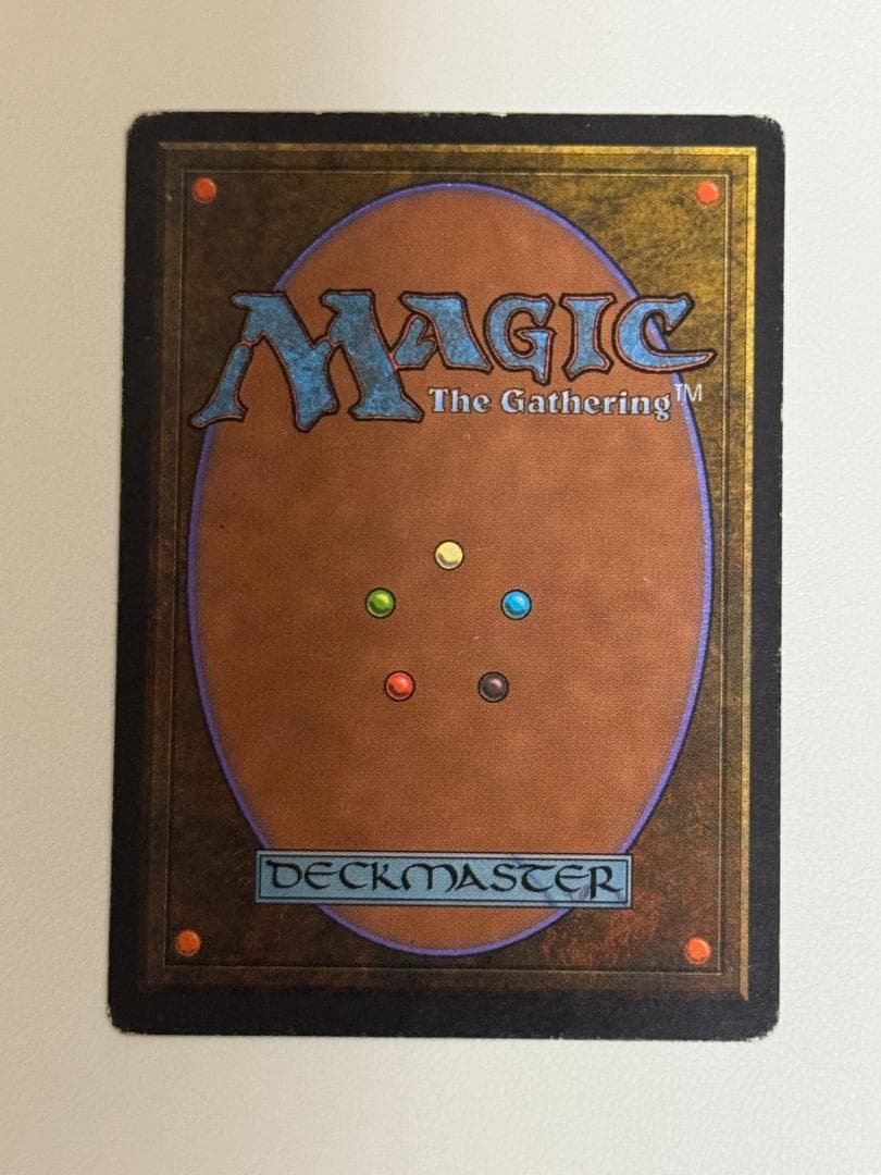 MTG tundra 英語 ①