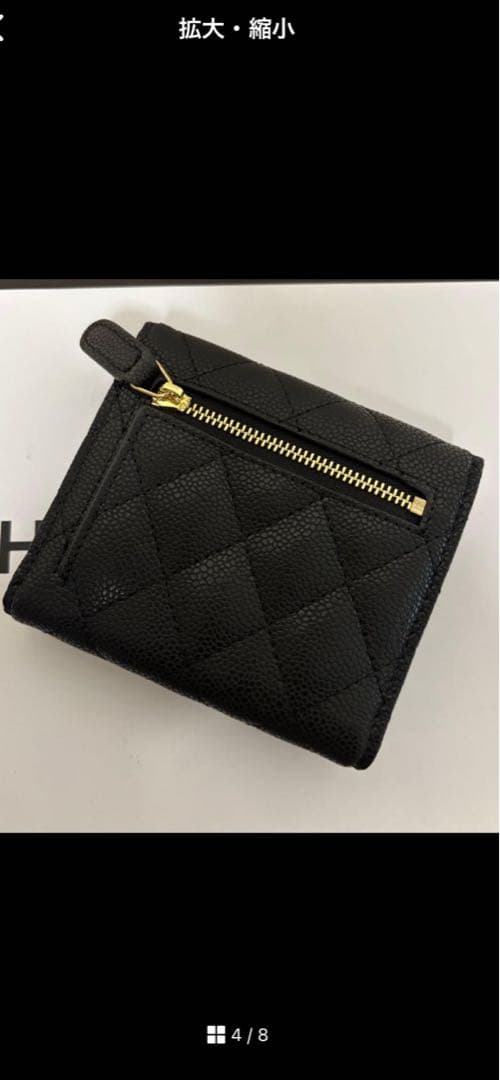 CHANEL 非売品 ノベルティ 財布
