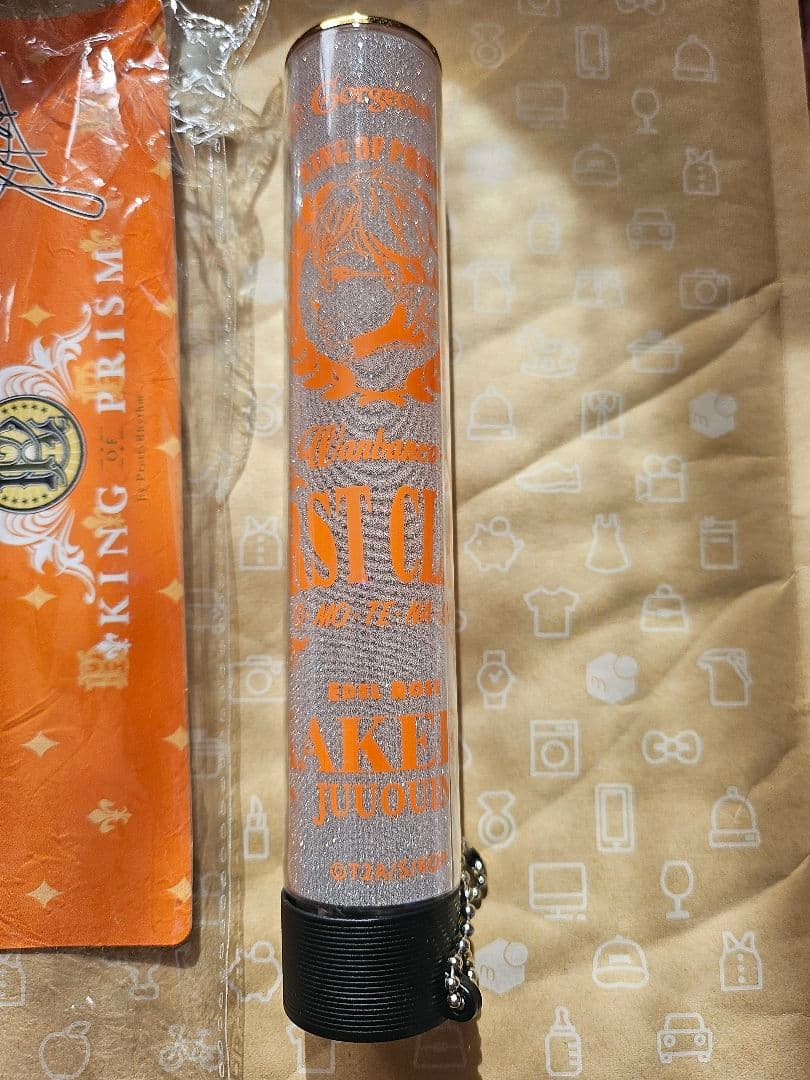 キンプリ プリズムブレード 付け替えチューブ 十王院カケル