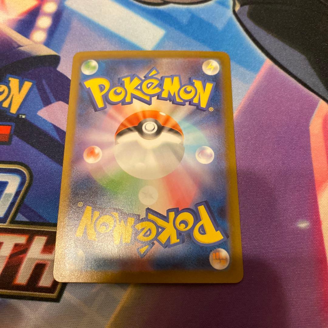 美品　ポケモンカードメガリザードンX ex SAR センタリング良好